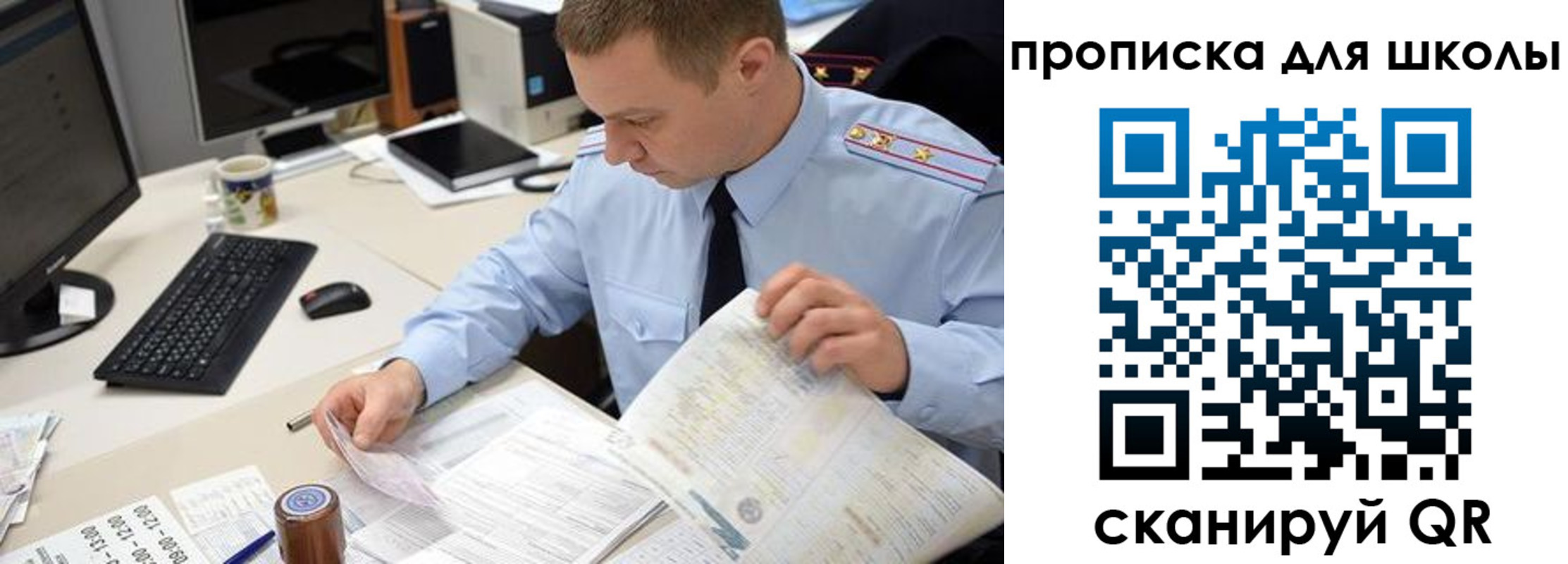 прописка паспорт в Александровске