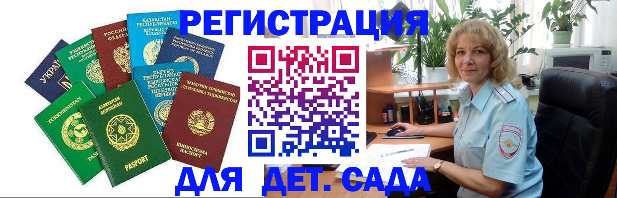 временная регистрация госуслуги в Александровске